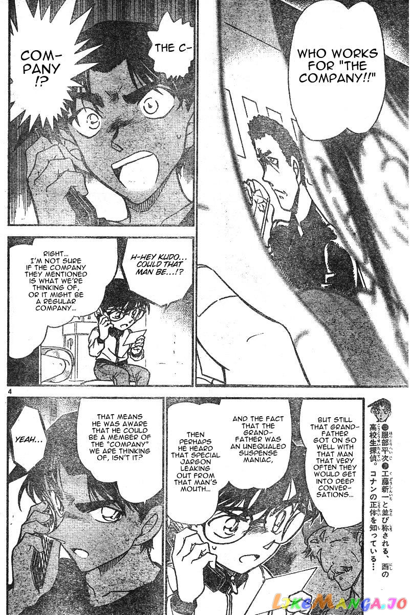 Detective Conan Chapter 585 - page 4