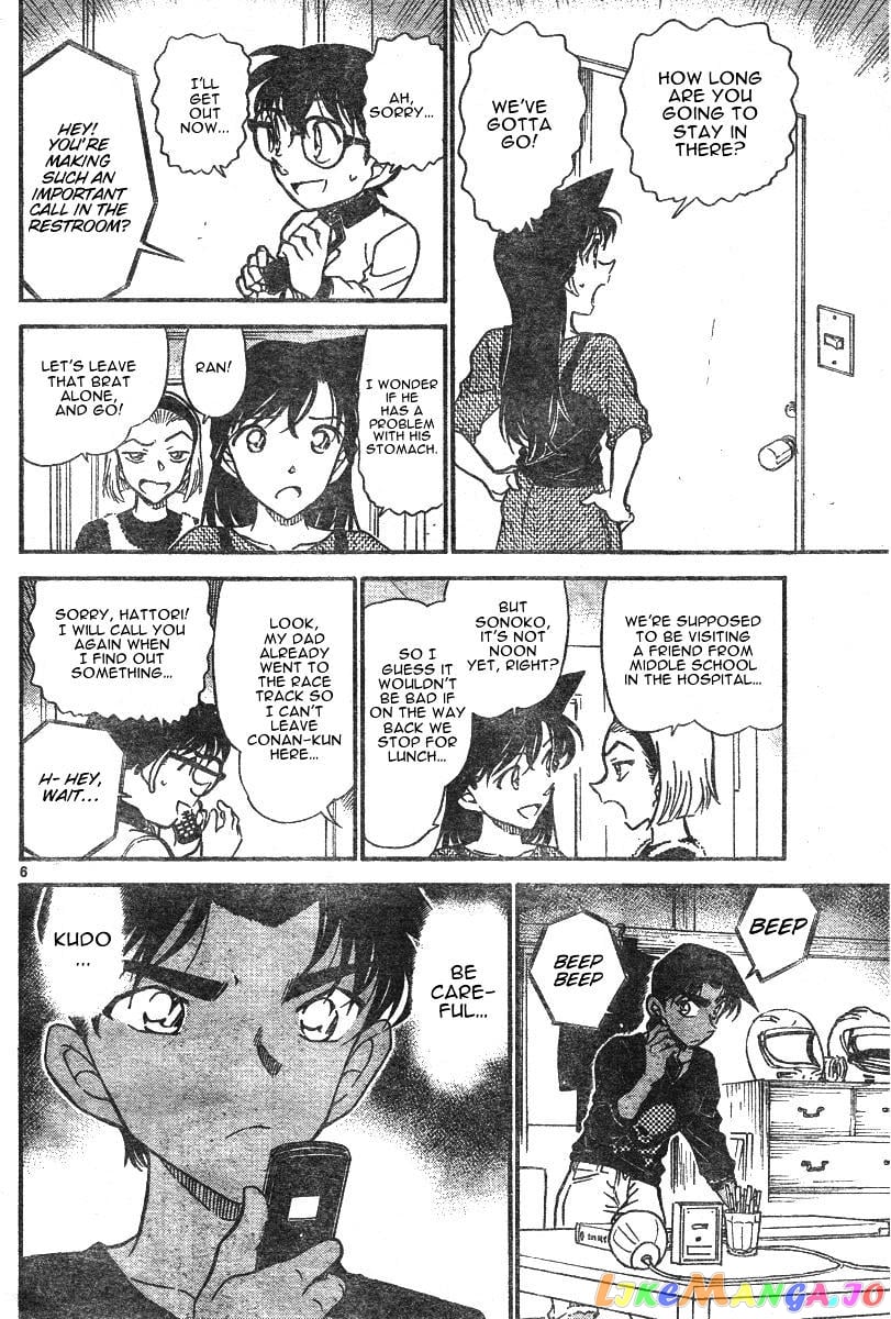 Detective Conan Chapter 585 - page 6