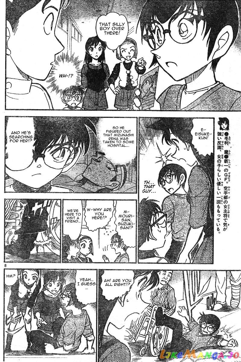 Detective Conan Chapter 585 - page 8