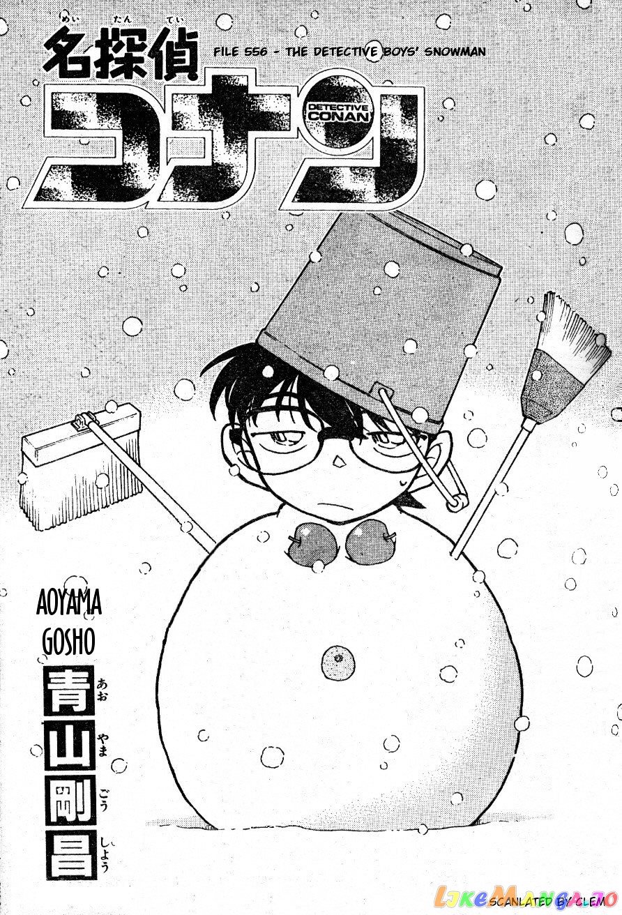 Detective Conan Chapter 556 - page 1