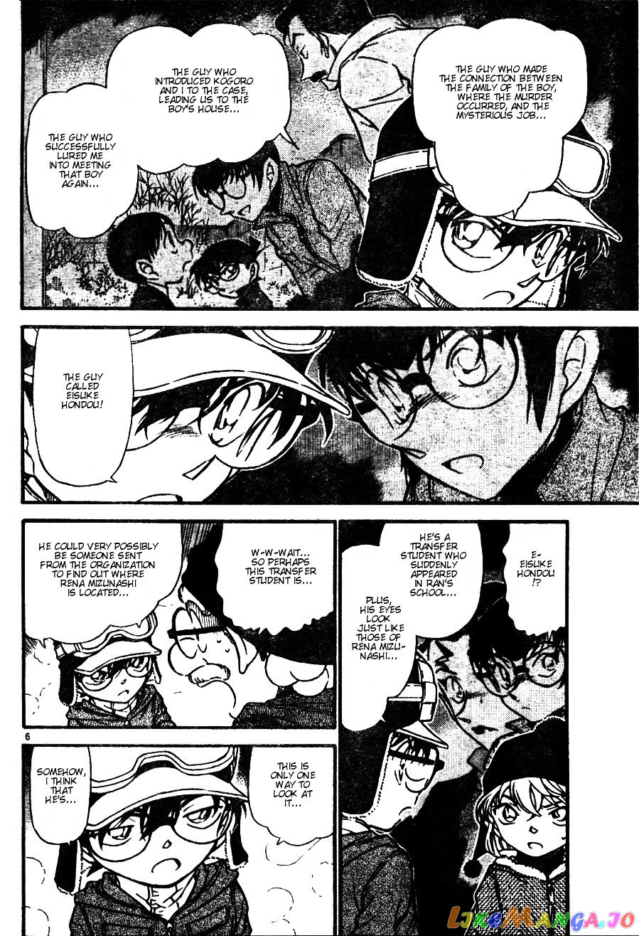 Detective Conan Chapter 556 - page 6