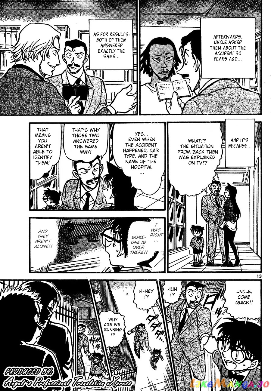 Detective Conan Chapter 667 - page 13