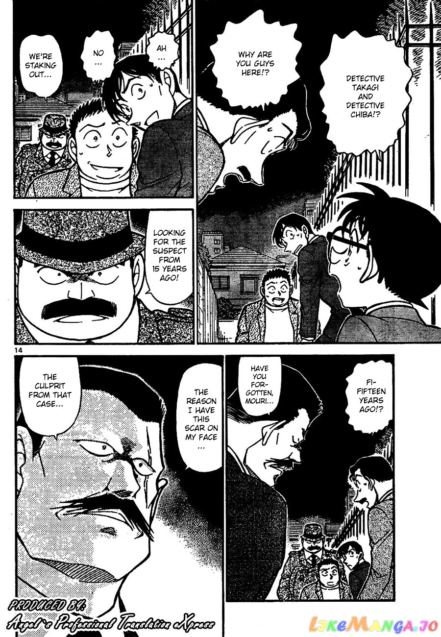 Detective Conan Chapter 667 - page 14