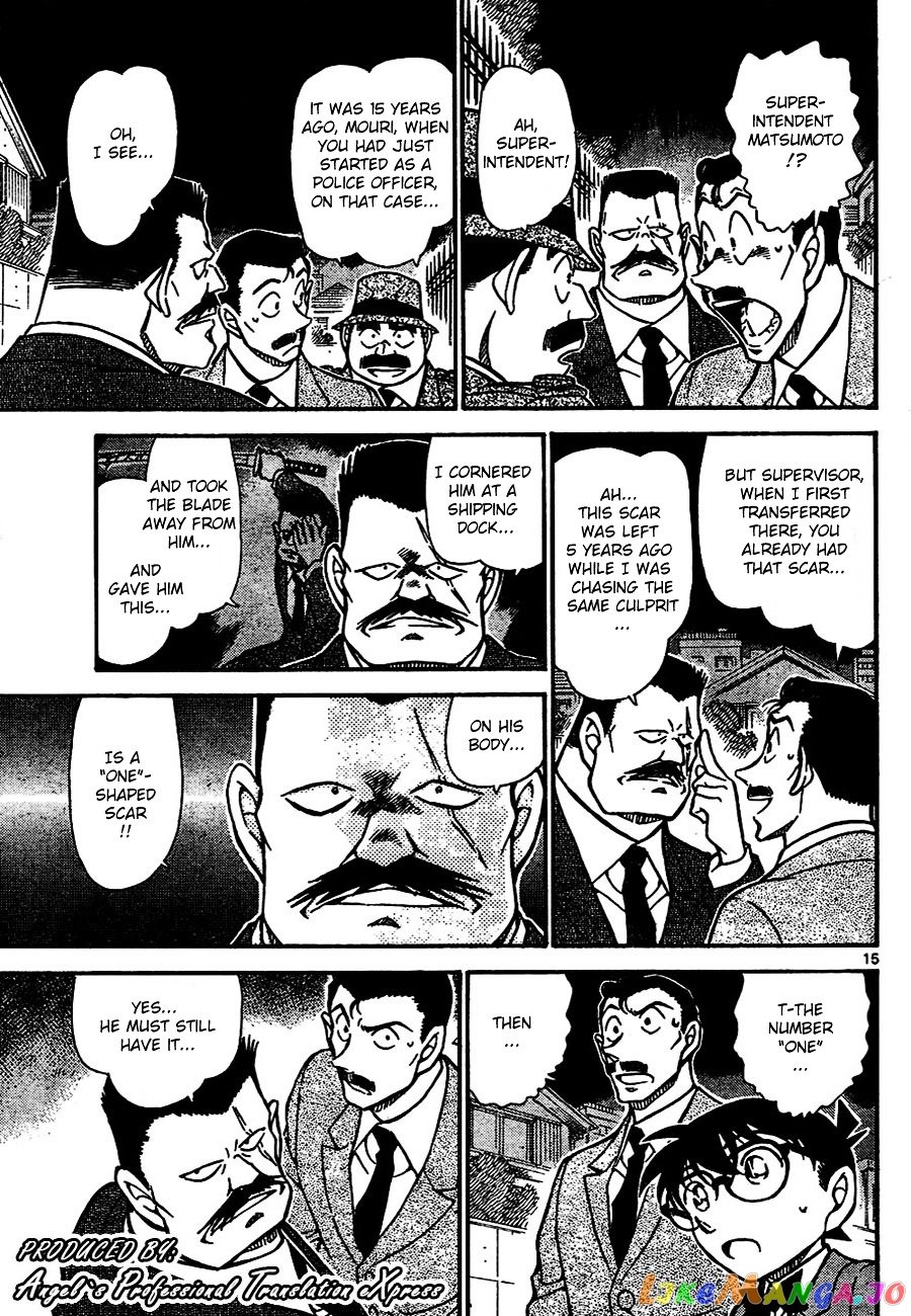 Detective Conan Chapter 667 - page 15