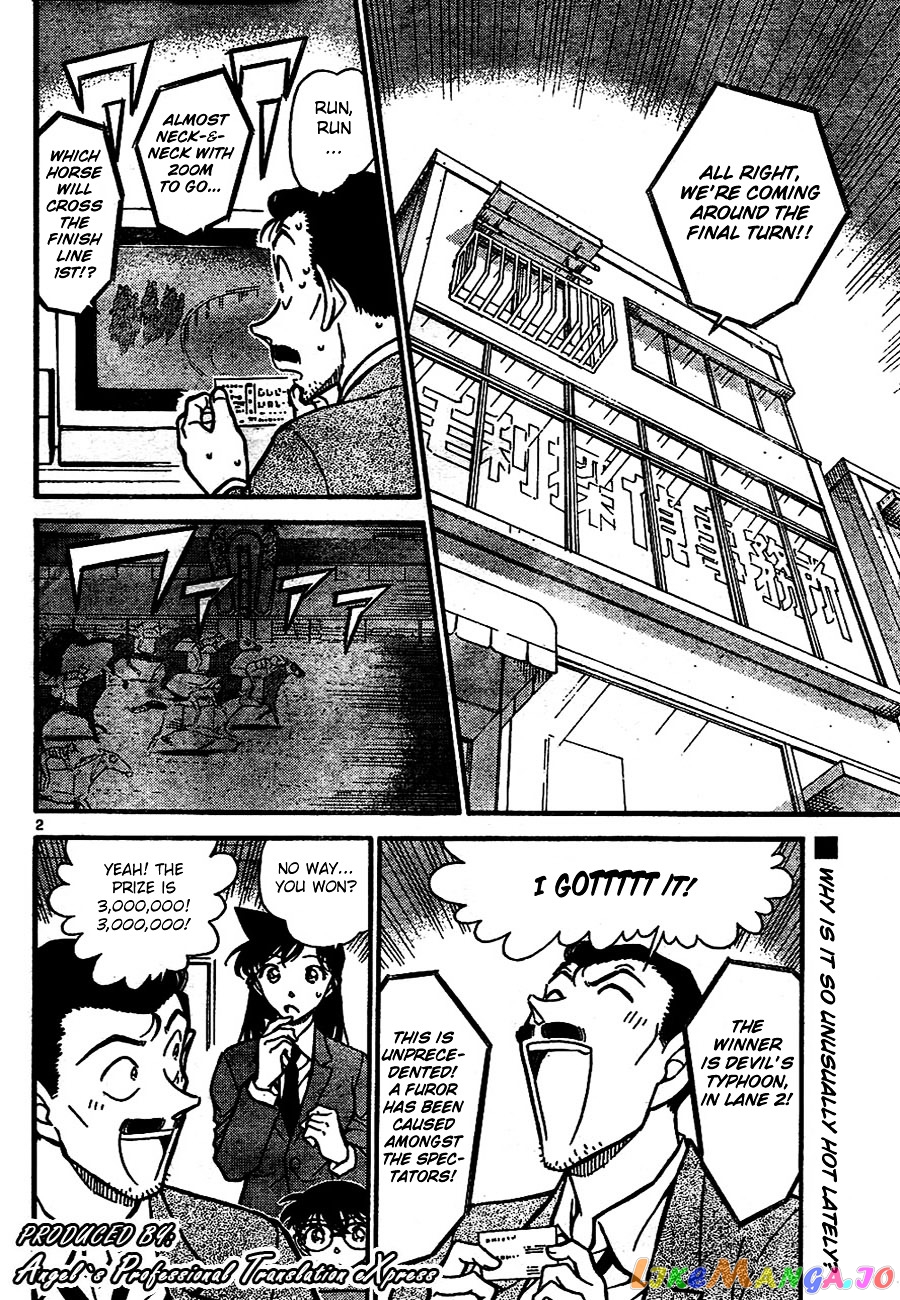 Detective Conan Chapter 667 - page 2