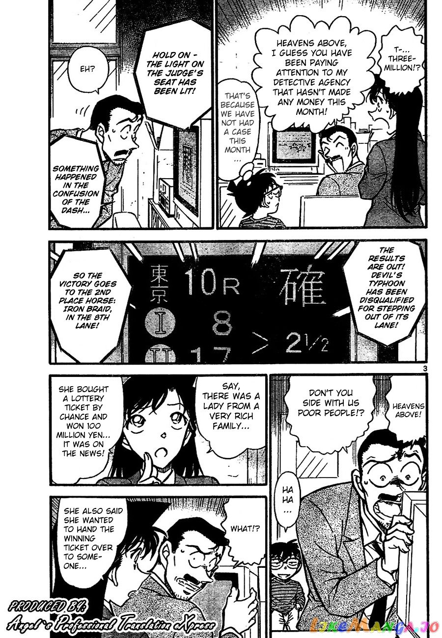 Detective Conan Chapter 667 - page 3