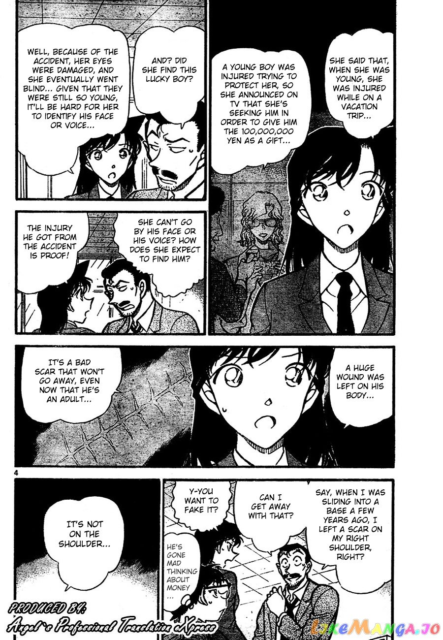 Detective Conan Chapter 667 - page 4