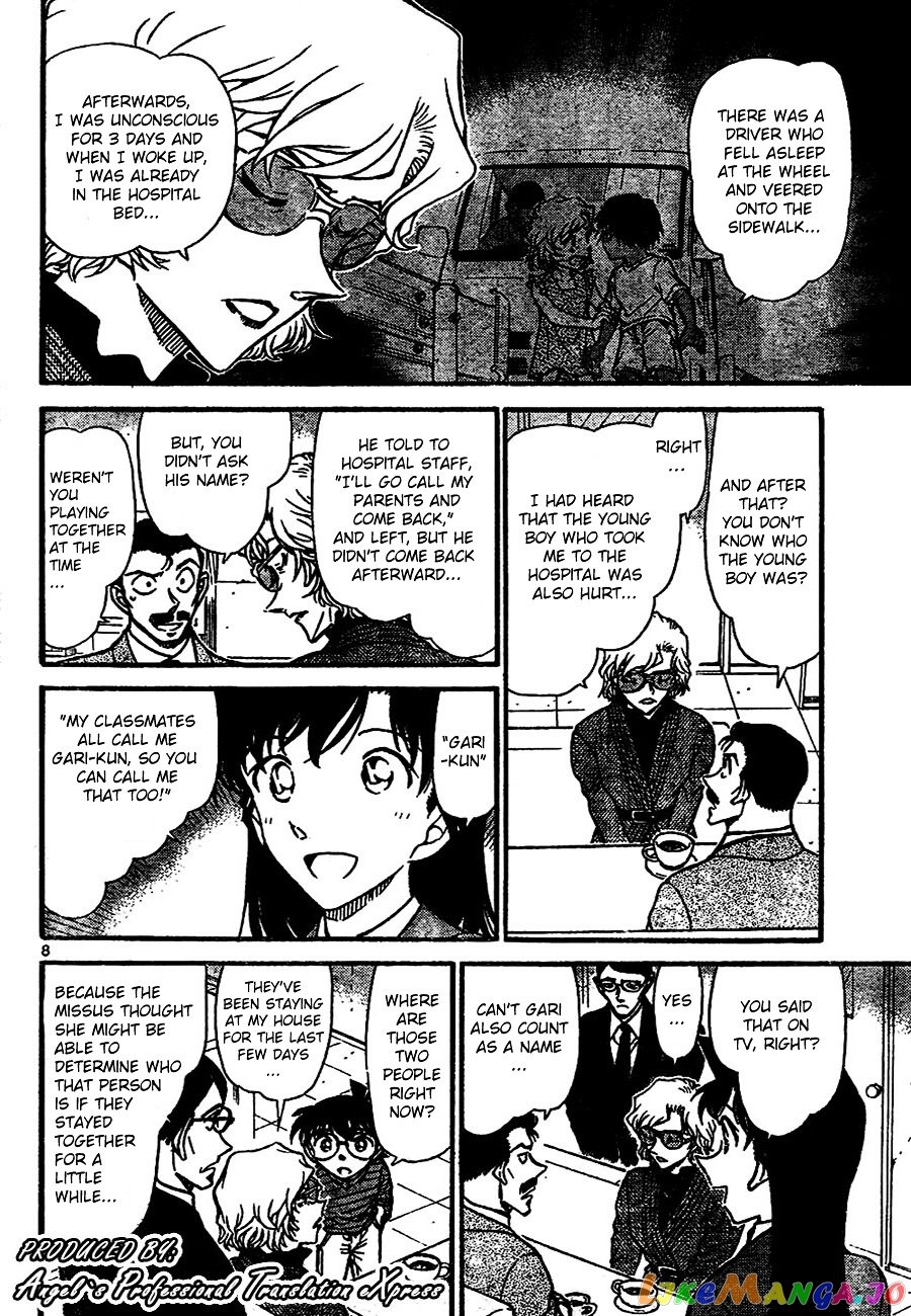 Detective Conan Chapter 667 - page 8