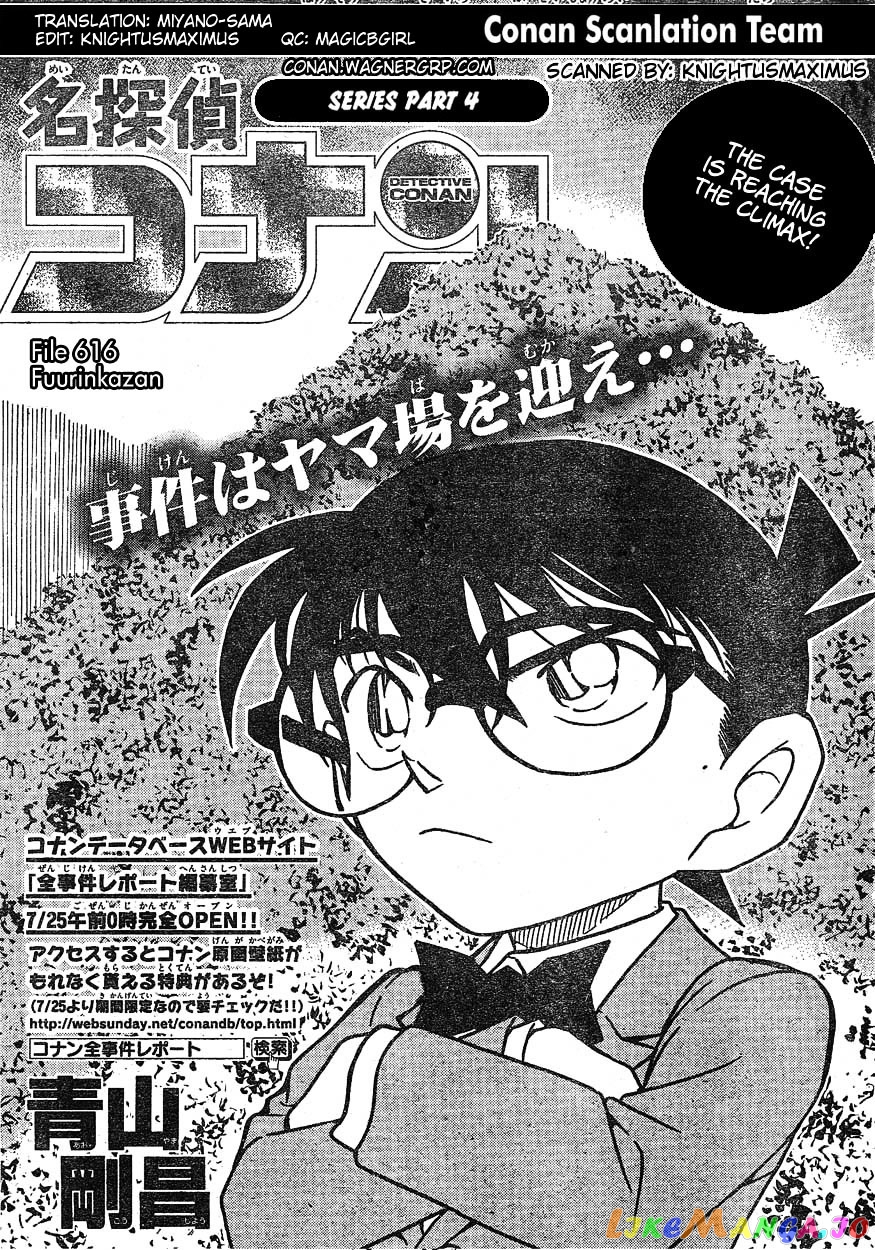 Detective Conan Chapter 616 - page 1