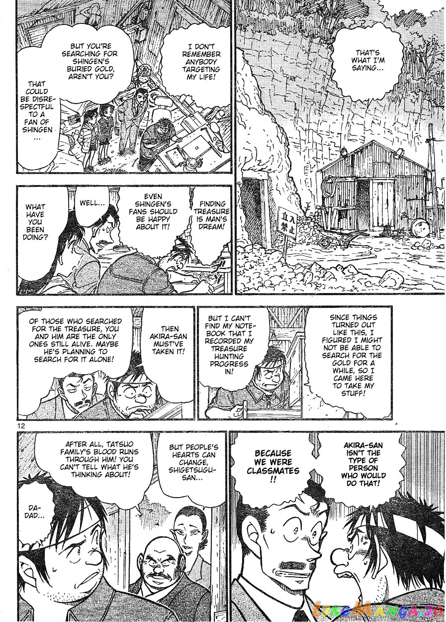 Detective Conan Chapter 616 - page 12