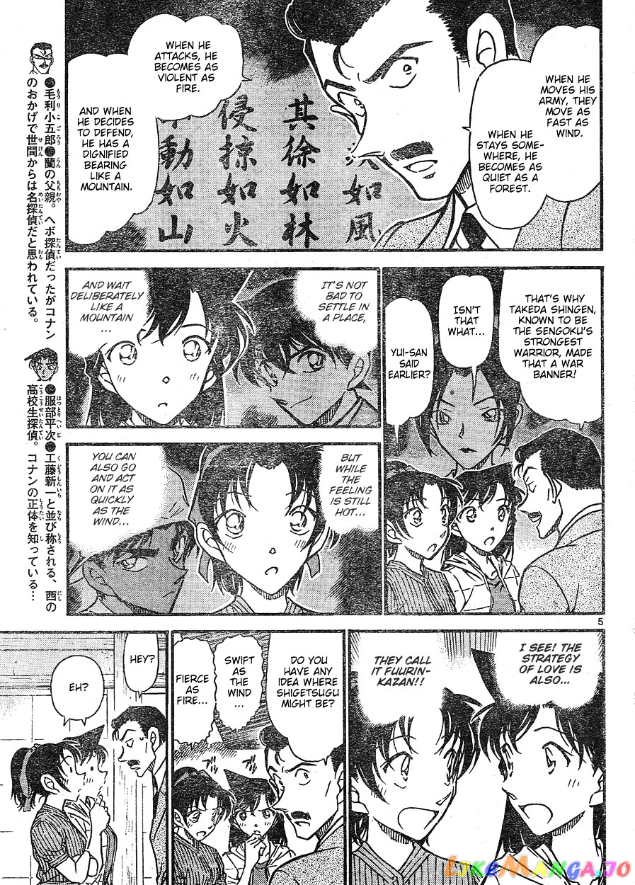 Detective Conan Chapter 616 - page 5