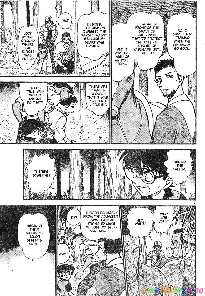 Detective Conan Chapter 616 - page 7