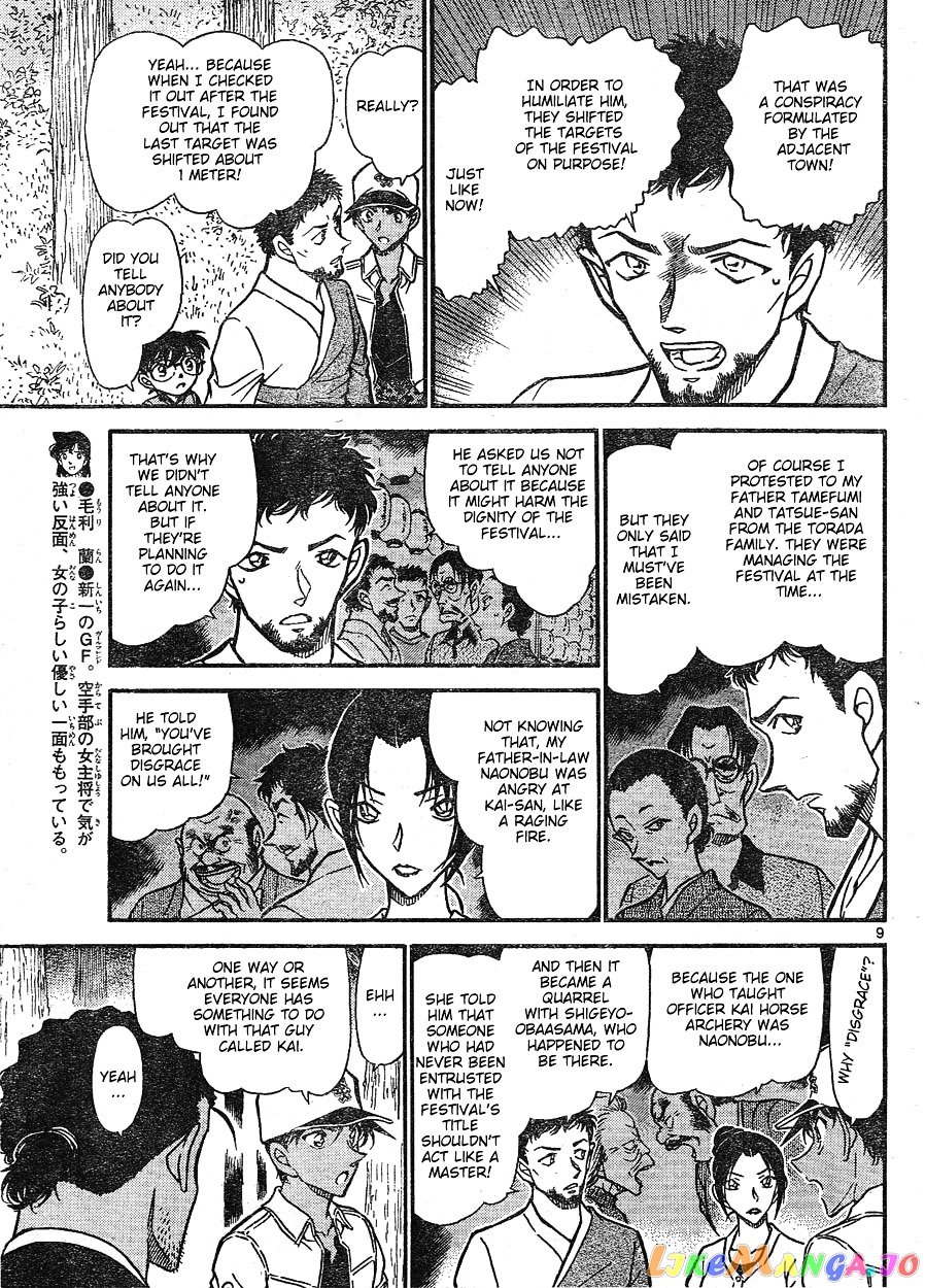 Detective Conan Chapter 616 - page 9