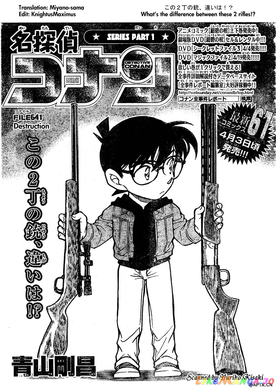 Detective Conan Chapter 641 - page 1