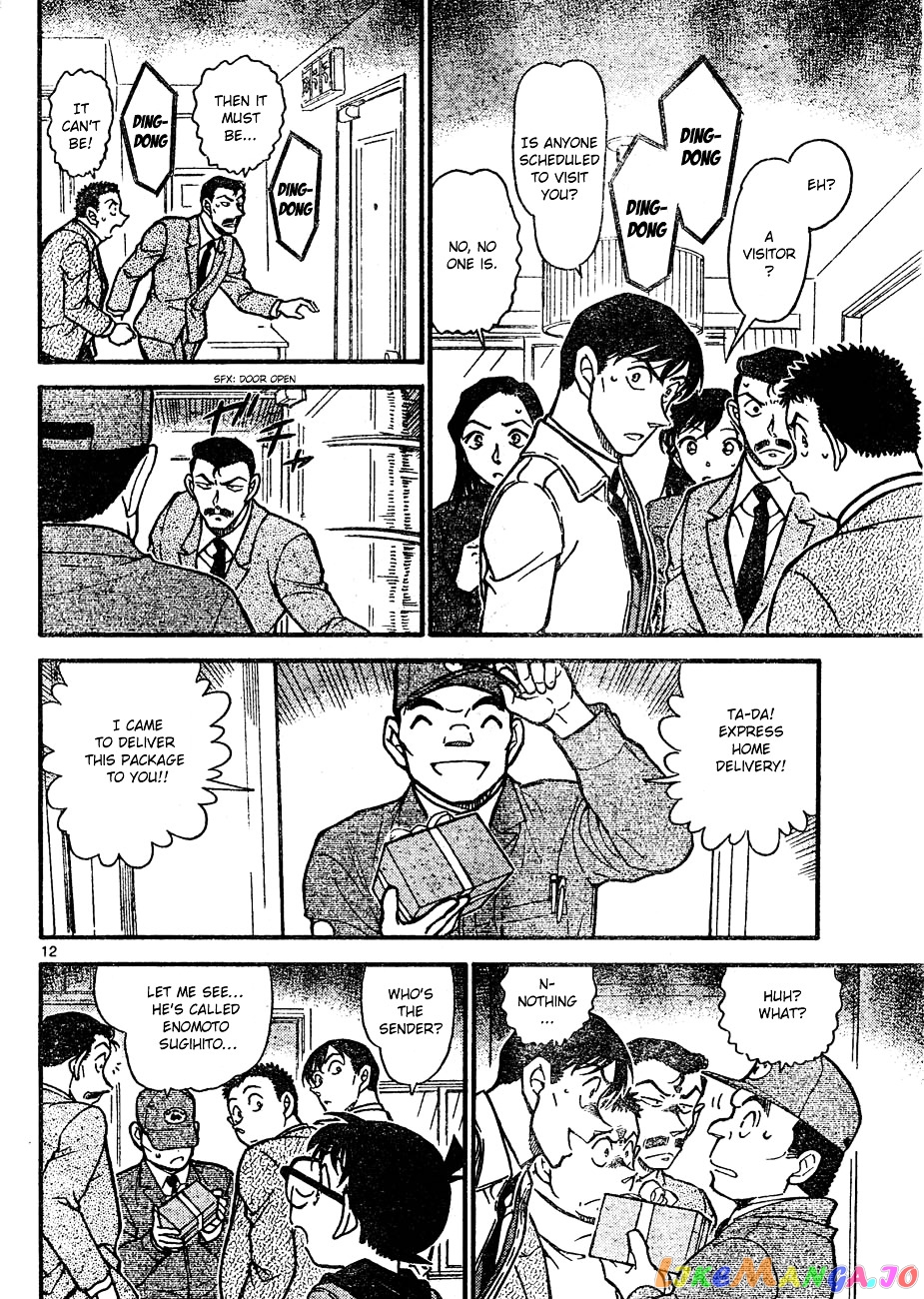 Detective Conan Chapter 641 - page 12