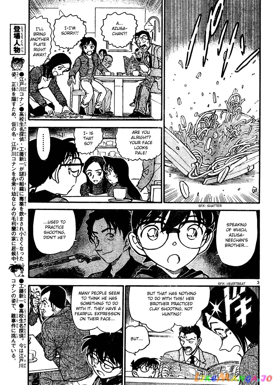 Detective Conan Chapter 641 - page 3