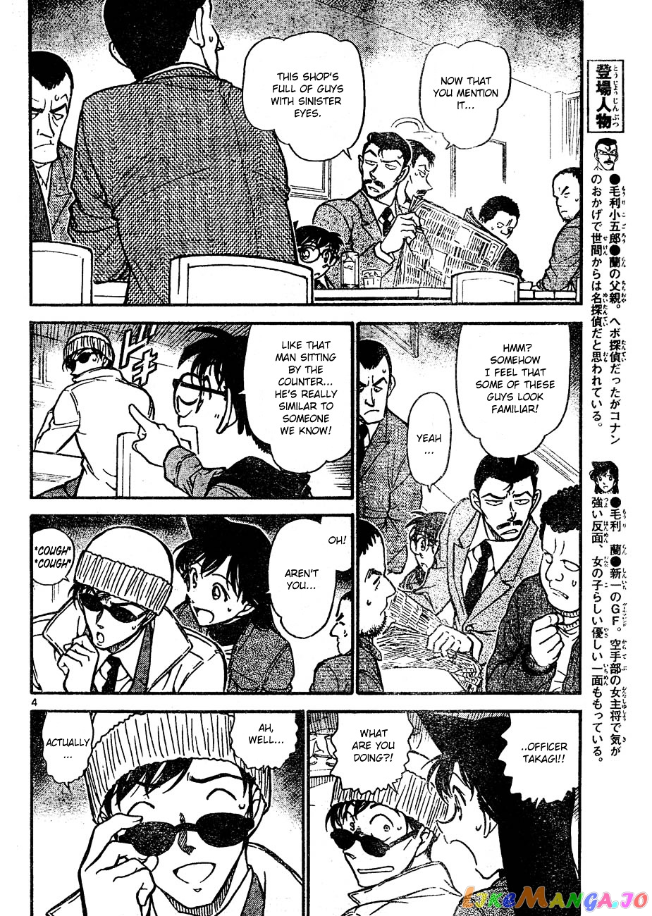 Detective Conan Chapter 641 - page 4