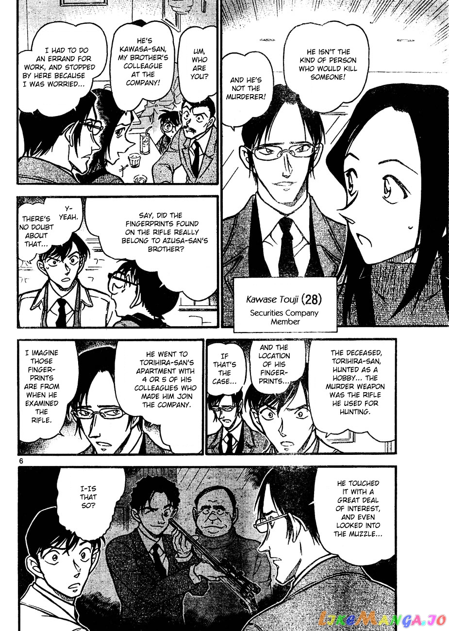 Detective Conan Chapter 641 - page 6