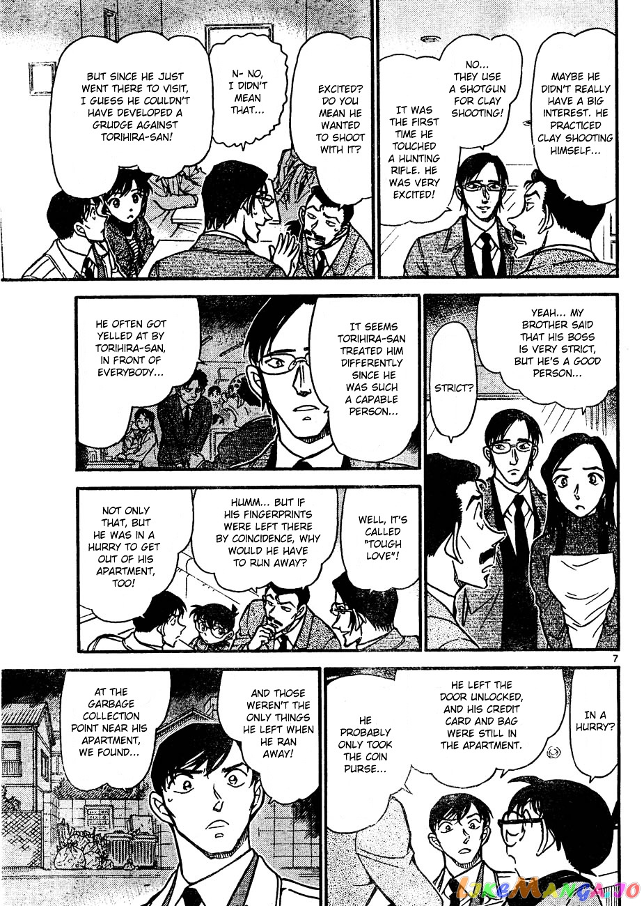 Detective Conan Chapter 641 - page 7