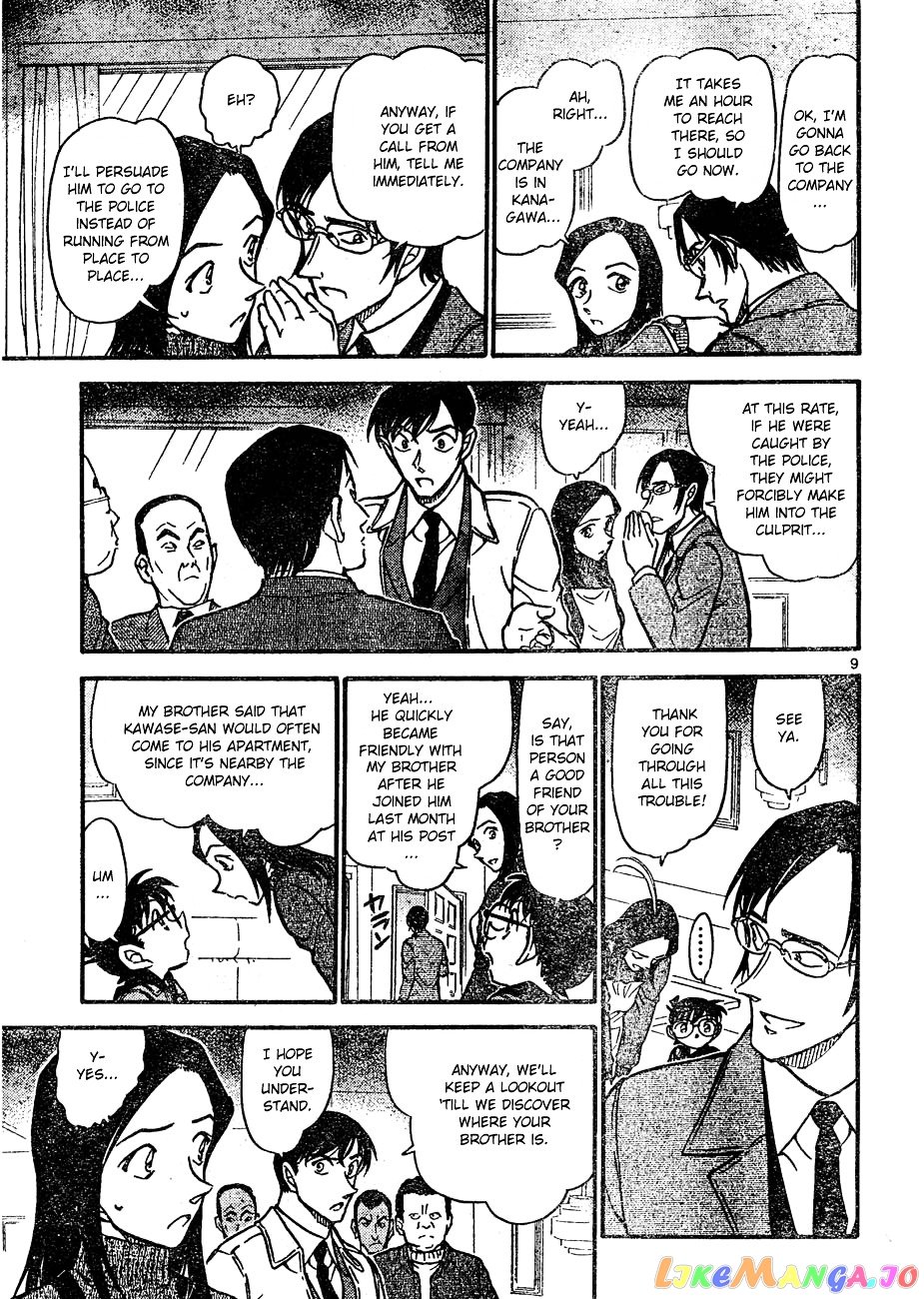 Detective Conan Chapter 641 - page 9