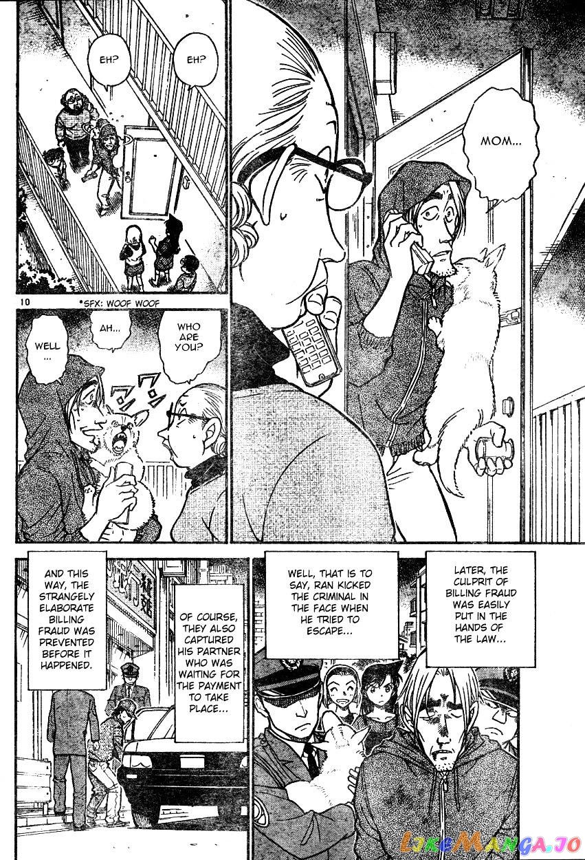 Detective Conan Chapter 586 - page 10