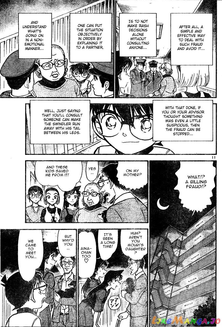 Detective Conan Chapter 586 - page 11