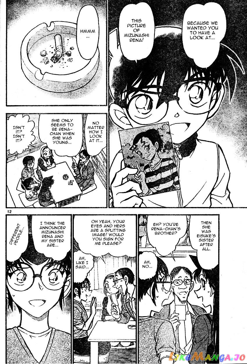 Detective Conan Chapter 586 - page 12