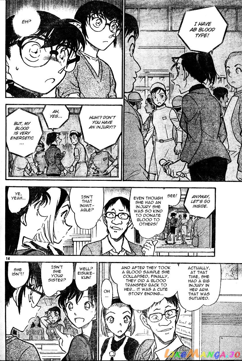 Detective Conan Chapter 586 - page 14