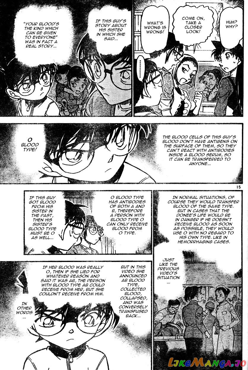 Detective Conan Chapter 586 - page 15