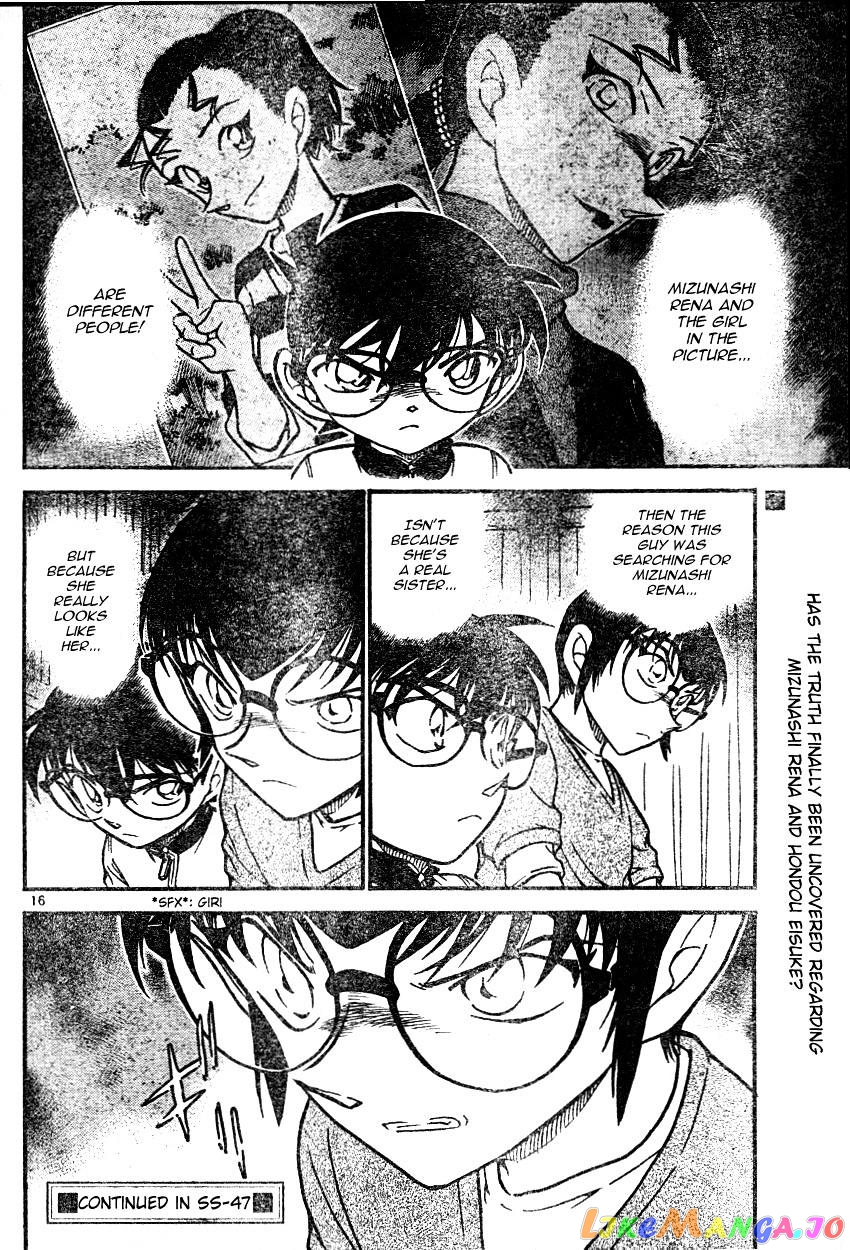 Detective Conan Chapter 586 - page 16