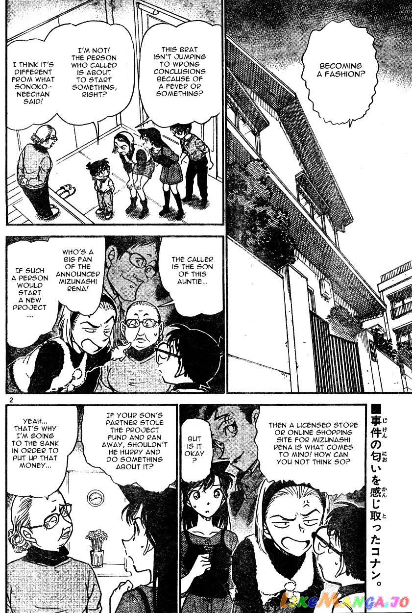 Detective Conan Chapter 586 - page 2