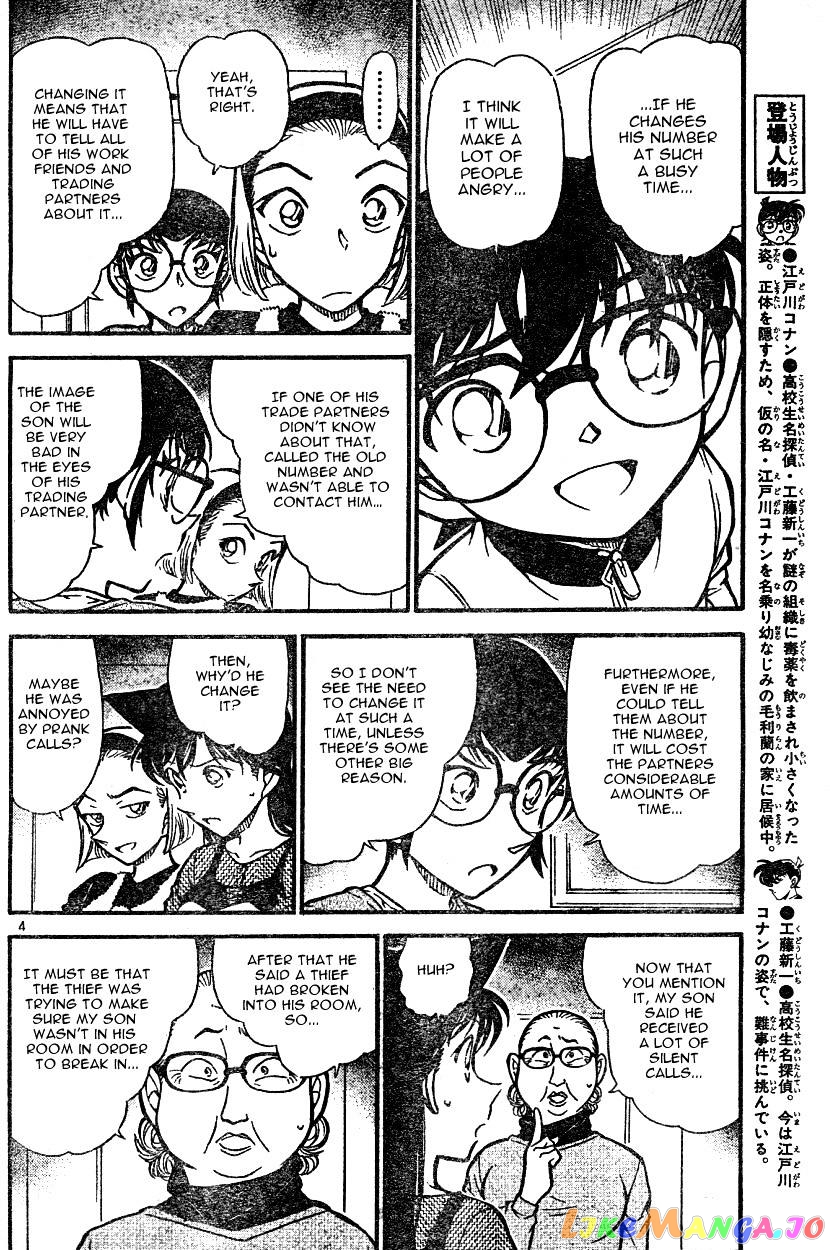 Detective Conan Chapter 586 - page 4