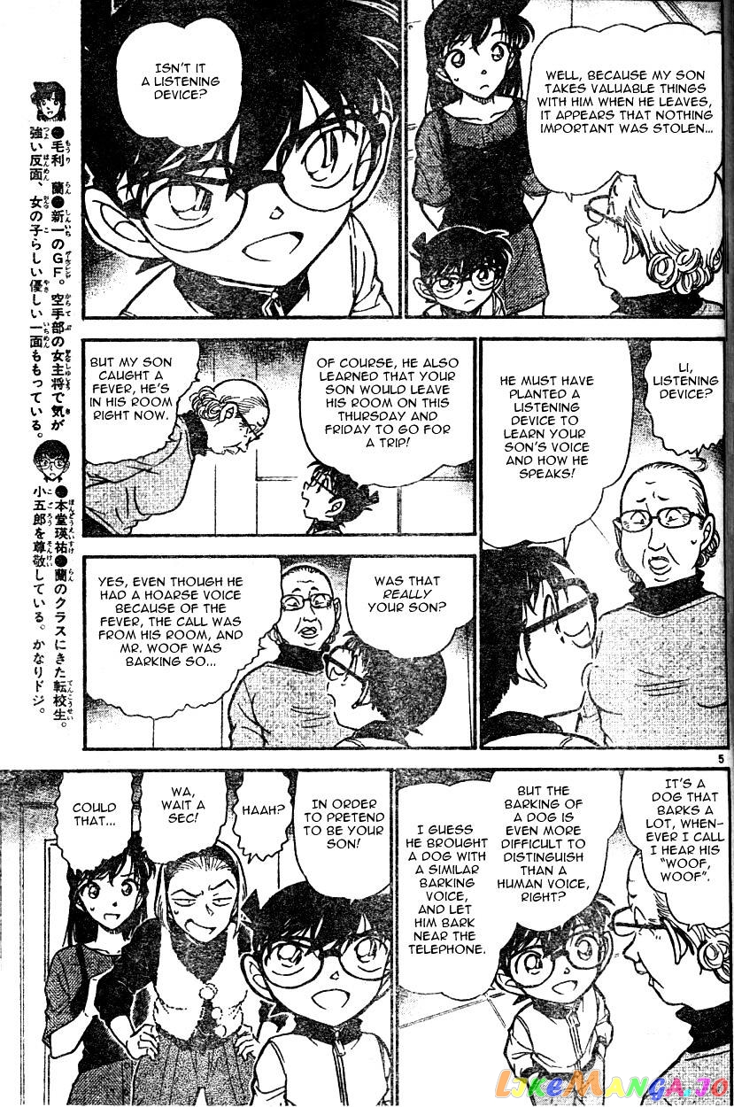 Detective Conan Chapter 586 - page 5