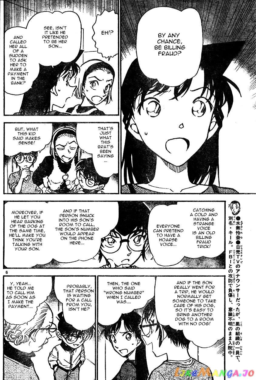 Detective Conan Chapter 586 - page 6