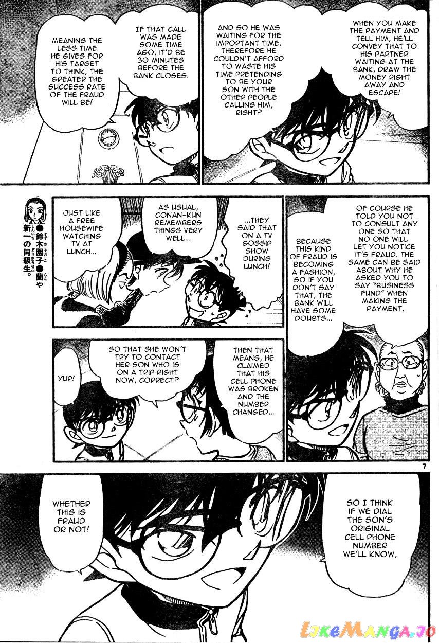 Detective Conan Chapter 586 - page 7