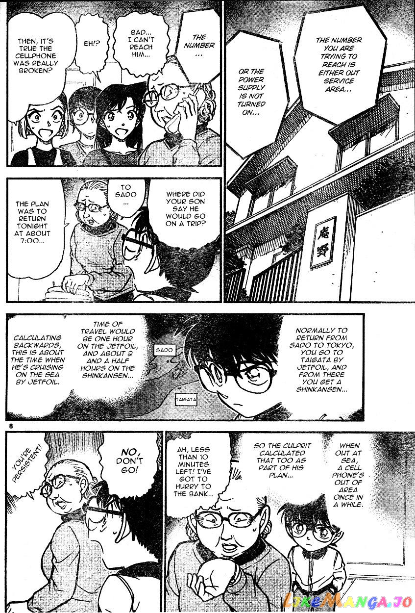 Detective Conan Chapter 586 - page 8