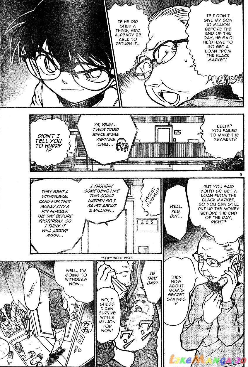 Detective Conan Chapter 586 - page 9