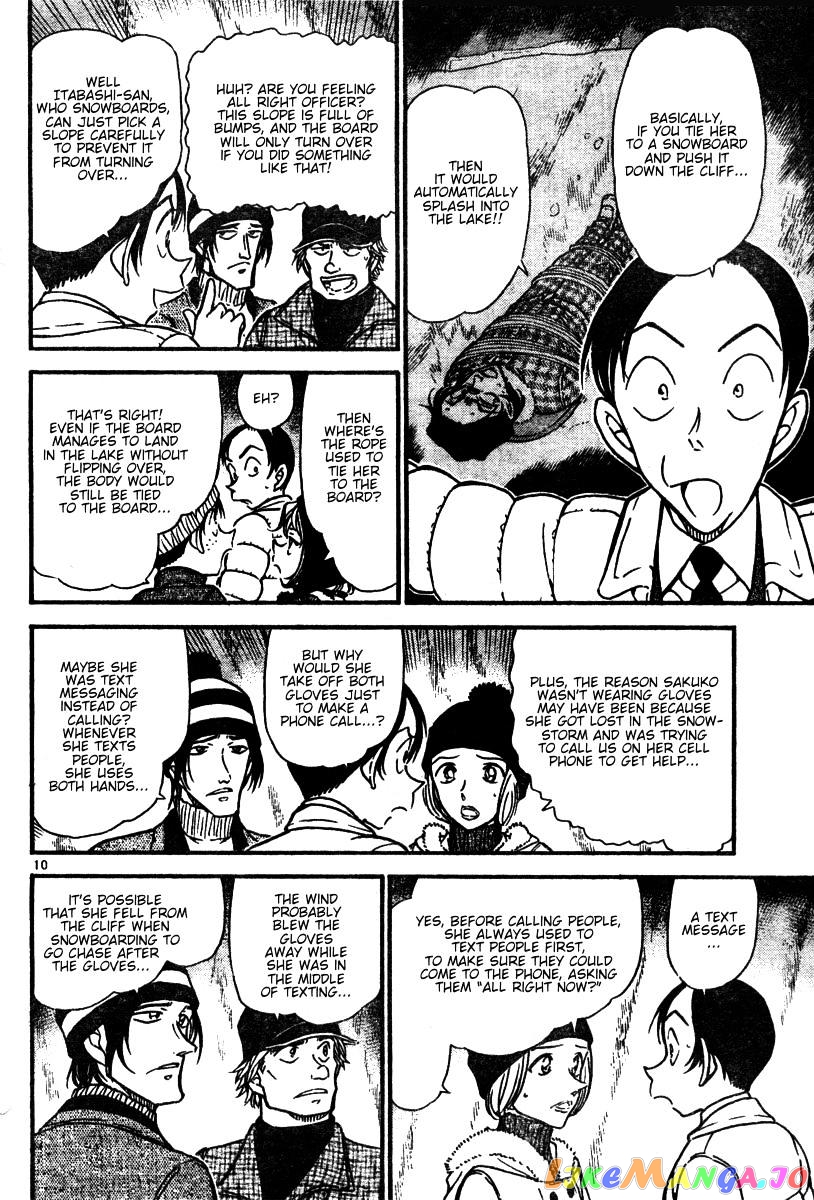 Detective Conan Chapter 557 - page 10