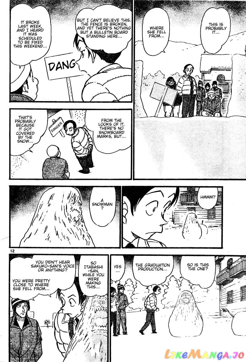 Detective Conan Chapter 557 - page 12