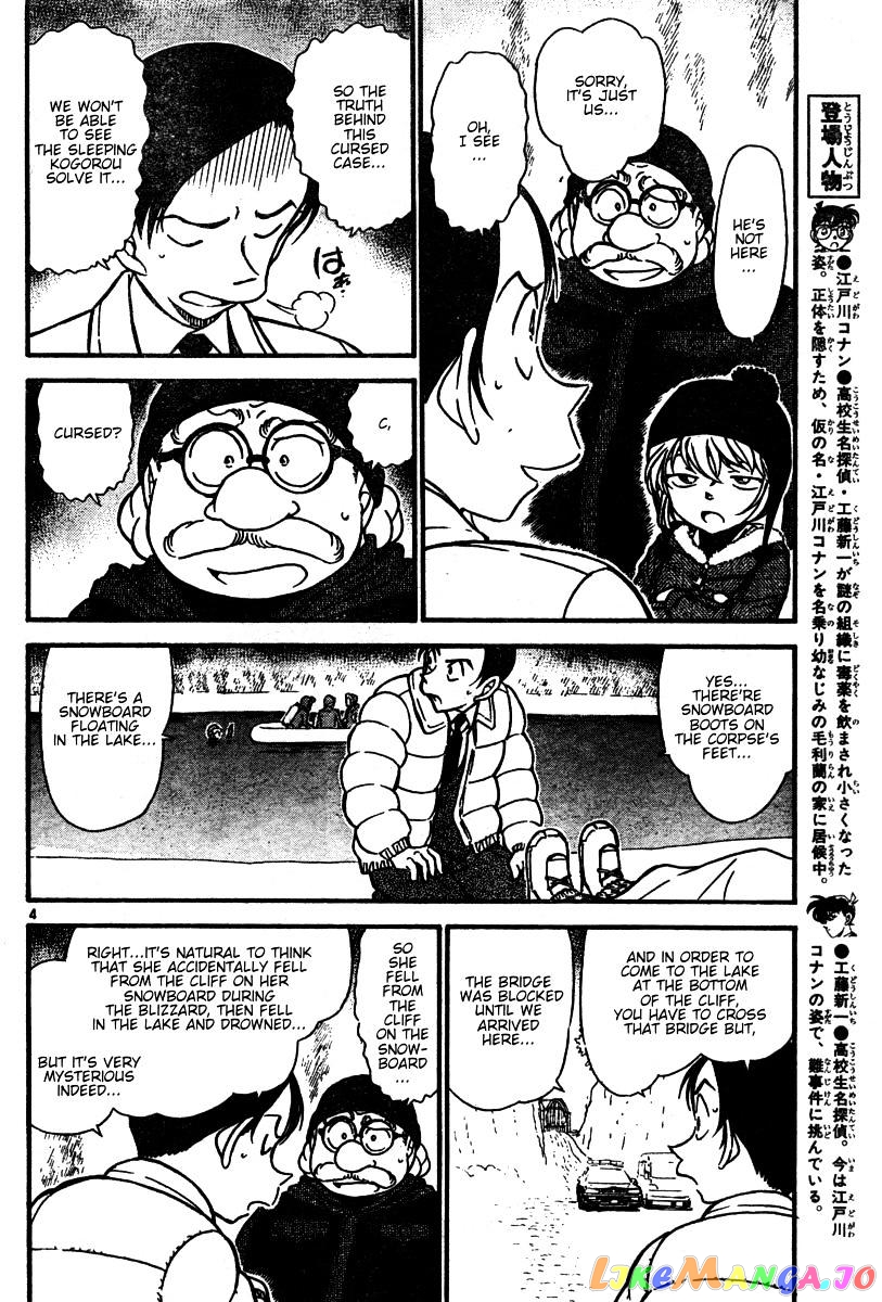 Detective Conan Chapter 557 - page 4