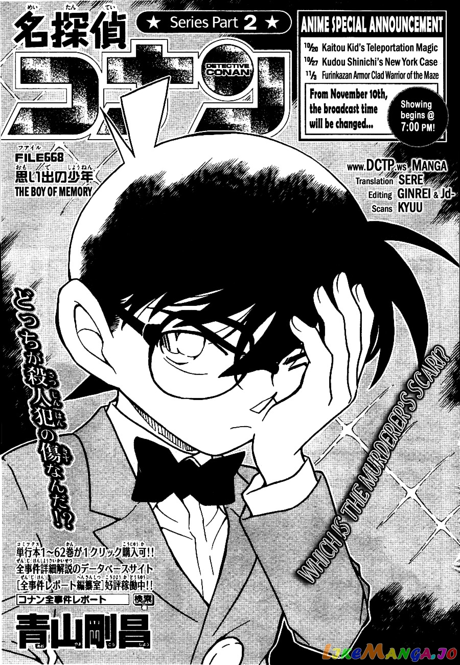 Detective Conan Chapter 668 - page 1