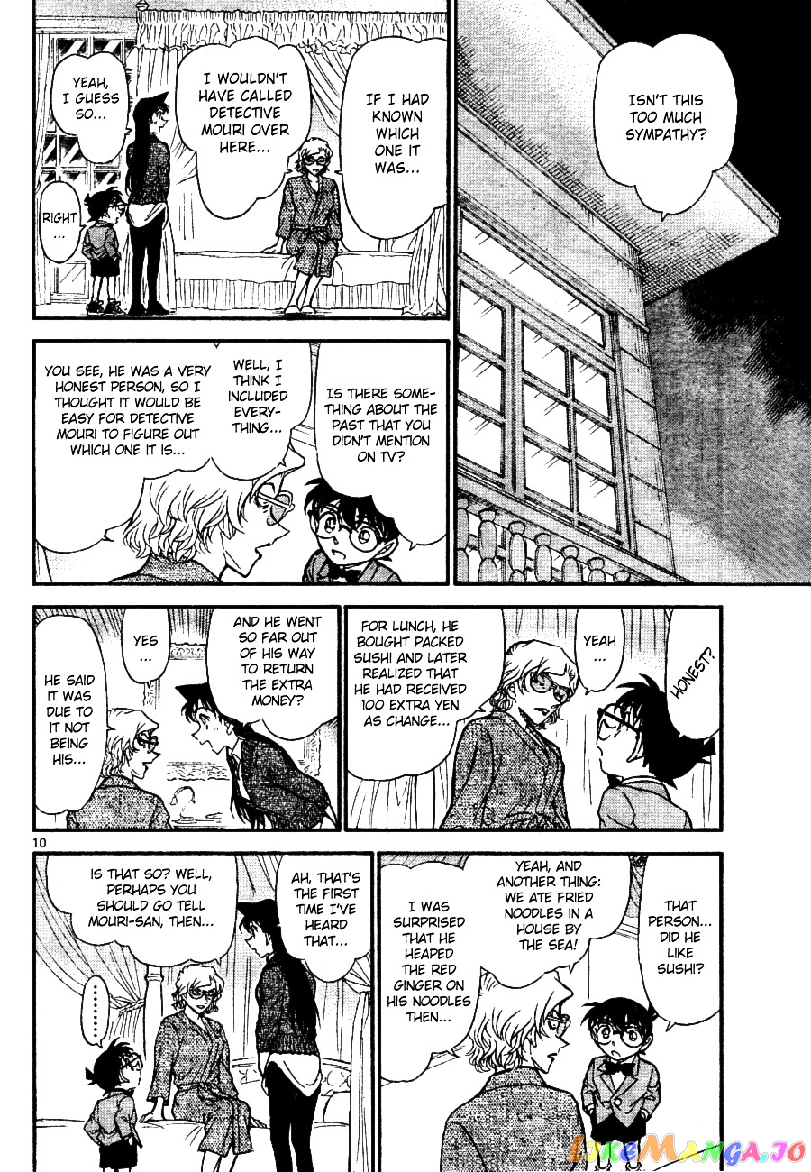 Detective Conan Chapter 668 - page 10