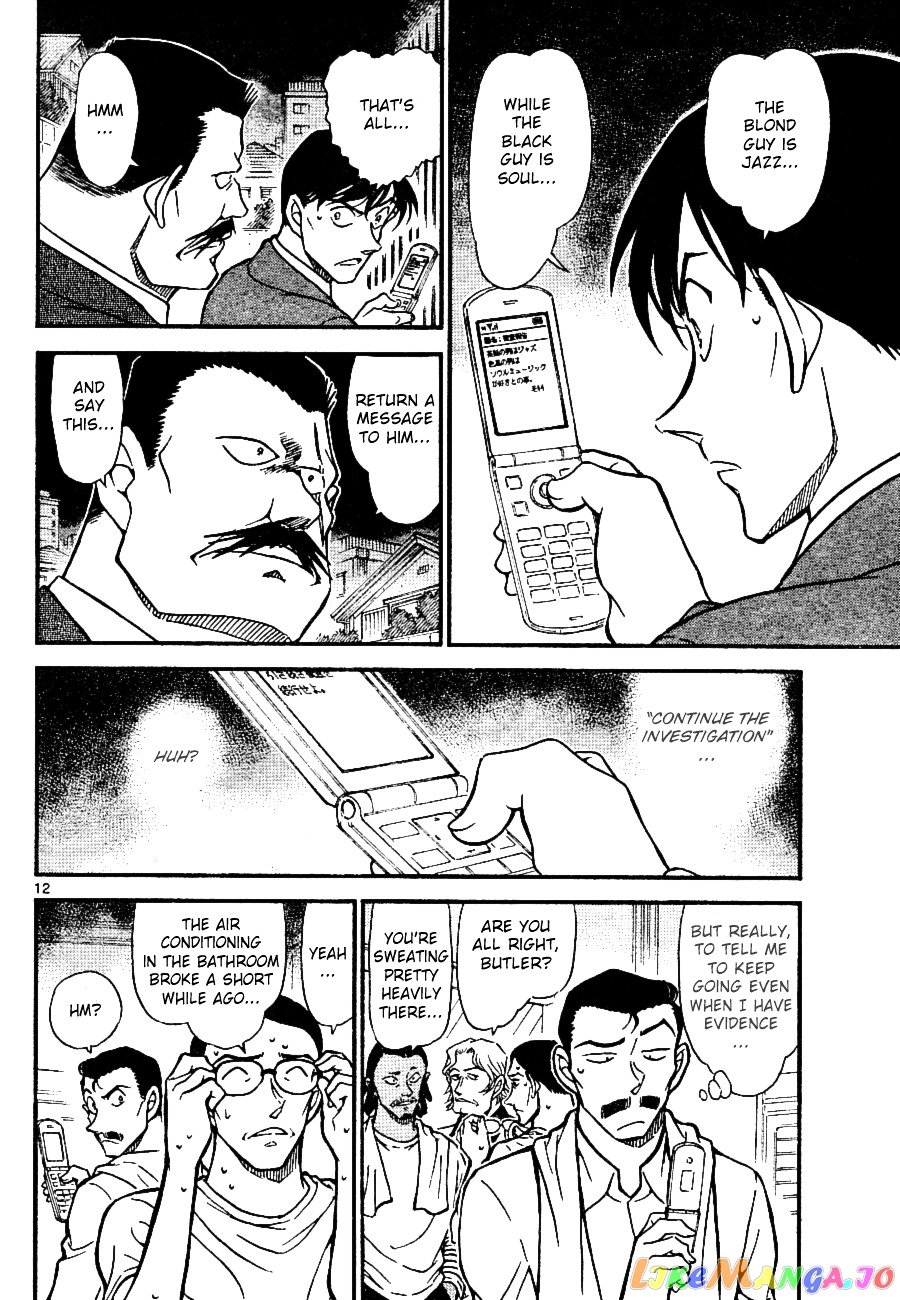 Detective Conan Chapter 668 - page 12