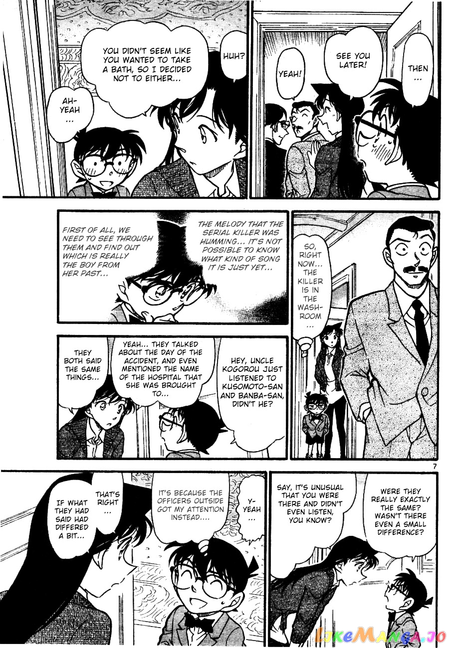 Detective Conan Chapter 668 - page 7