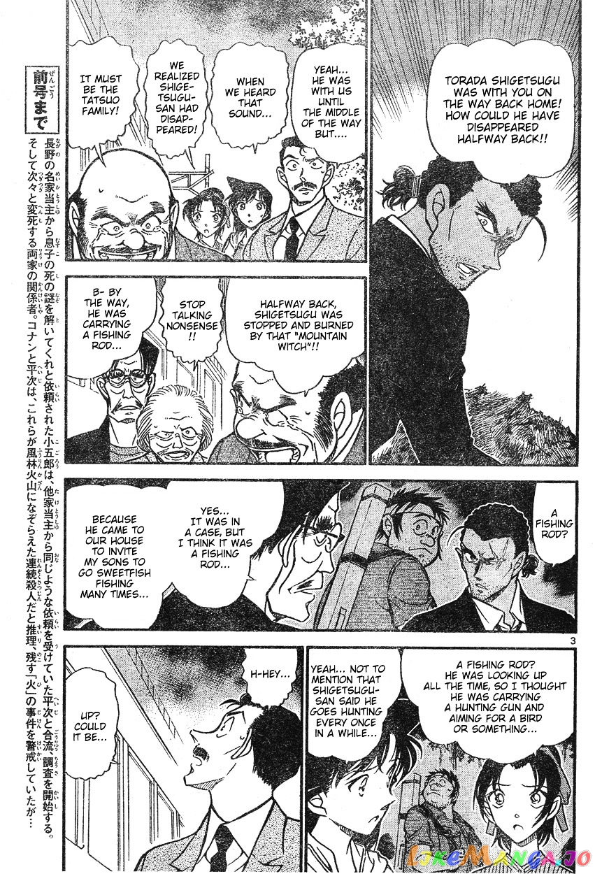 Detective Conan Chapter 617 - page 3