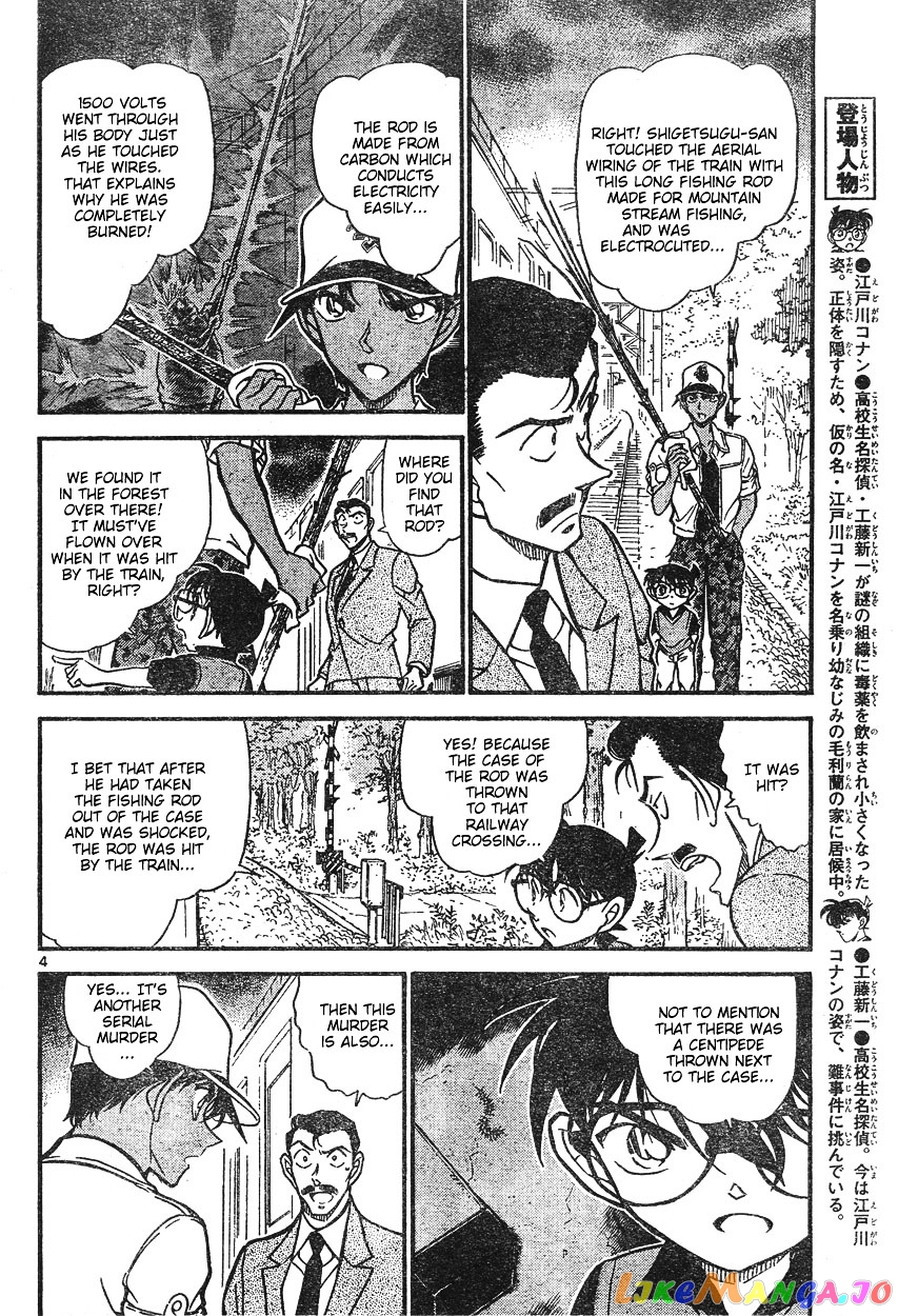 Detective Conan Chapter 617 - page 4