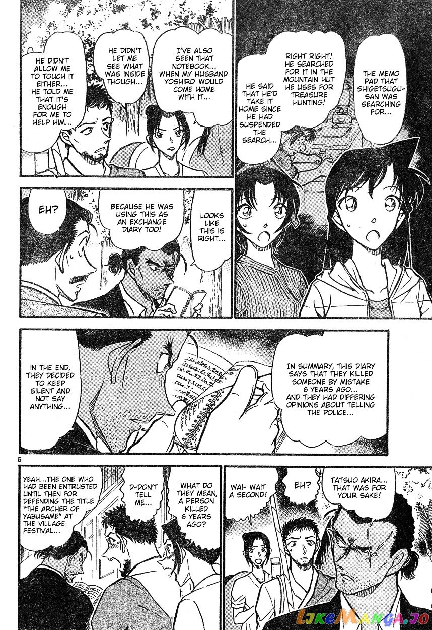 Detective Conan Chapter 617 - page 6