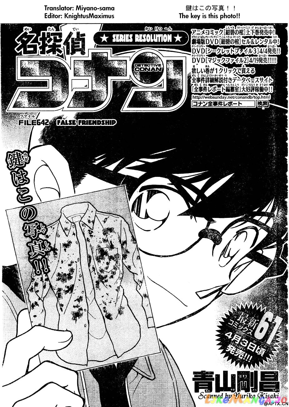 Detective Conan Chapter 642 - page 1