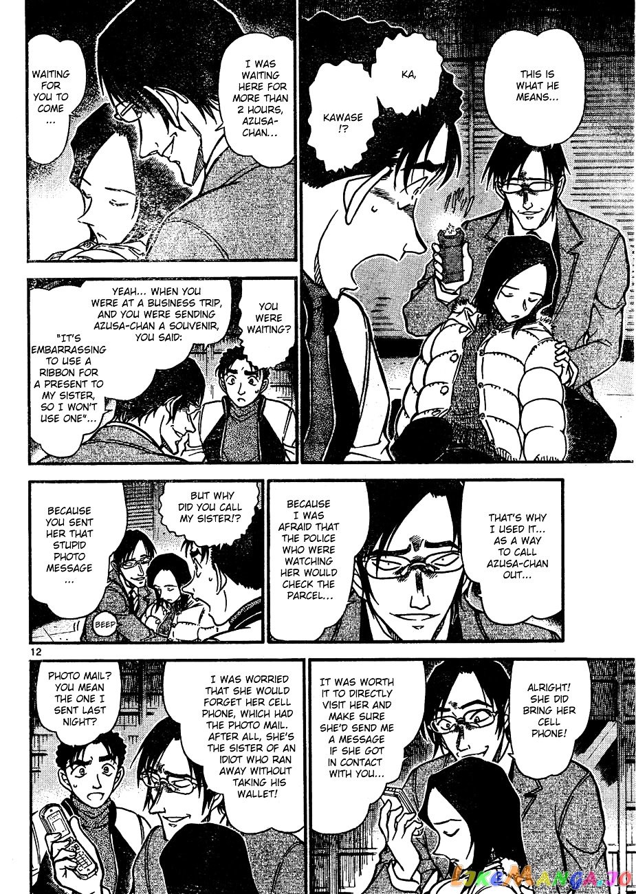 Detective Conan Chapter 642 - page 12