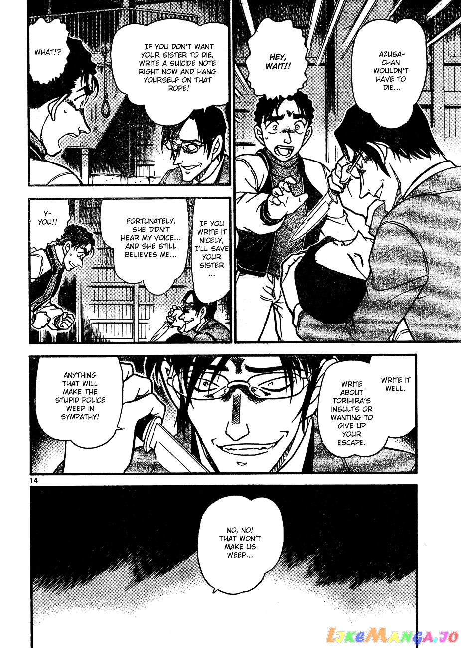 Detective Conan Chapter 642 - page 14